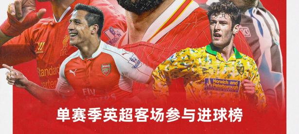 爱游戏登录app-萨拉赫重返赛场，最后时刻胜出首场状态出色，西班牙队观众沸腾！